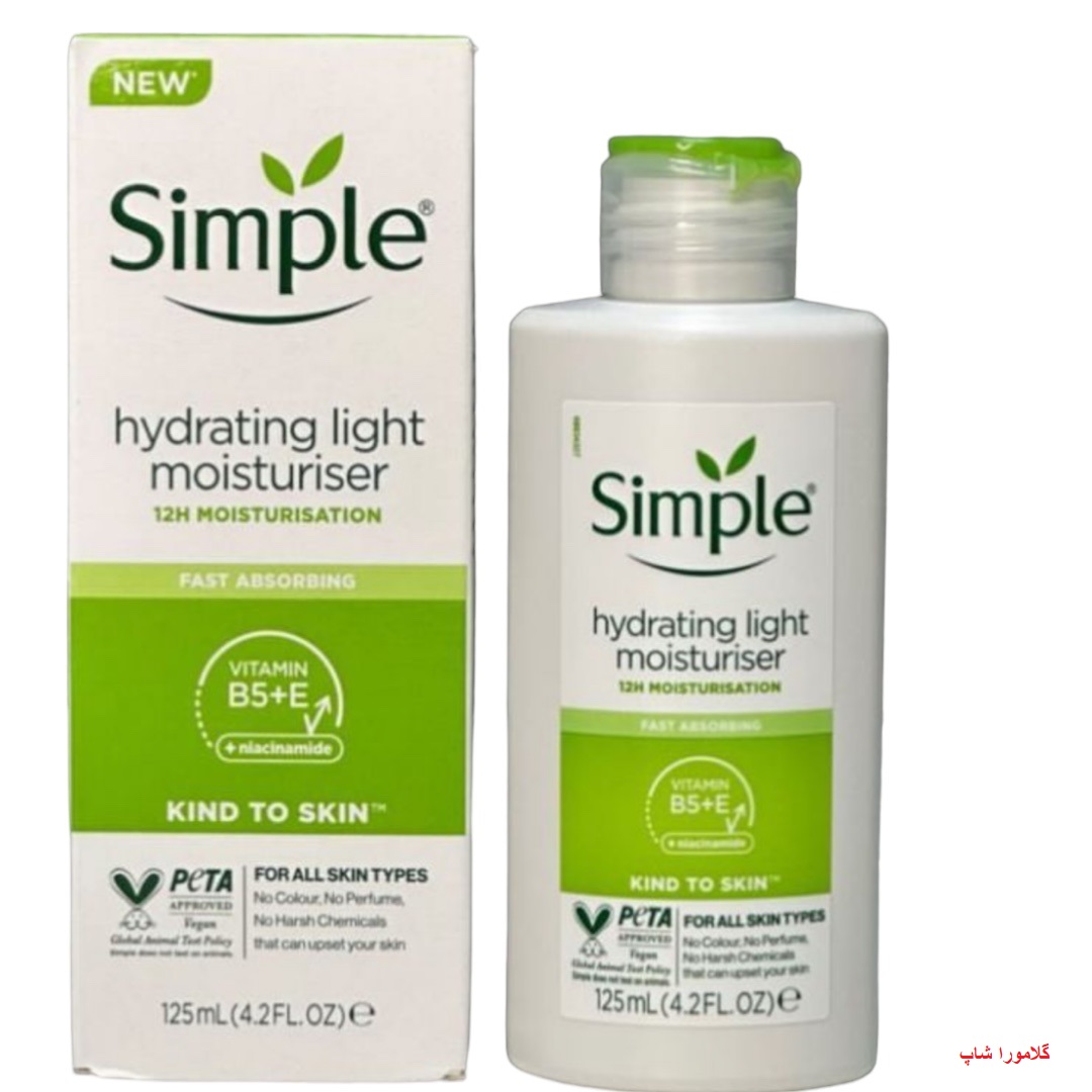 آبرسان لایت سیمپل Simple حجم 125 میل